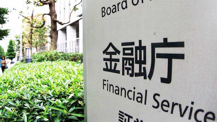 暗号資産「ETF」に対する金融庁・国税庁の見解は？税金制度に関する質問にも返答