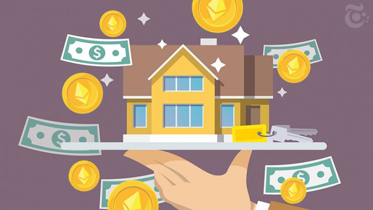 ブロックチェーン活用した「住宅ローン」サービス提供へ｜Ethereumで家をトークン化
