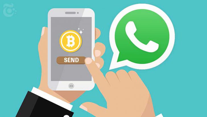 ユーザー数15億人！メッセージアプリ「WhatsApp」で暗号資産が送金可能に