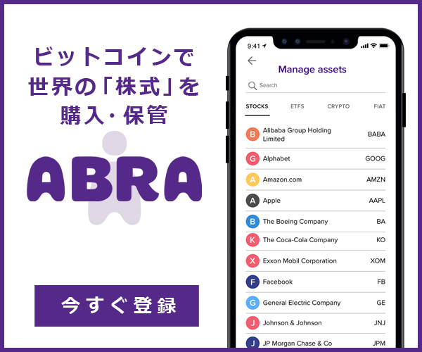 Download Abra