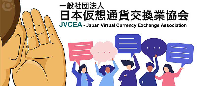 JVCEA-comment