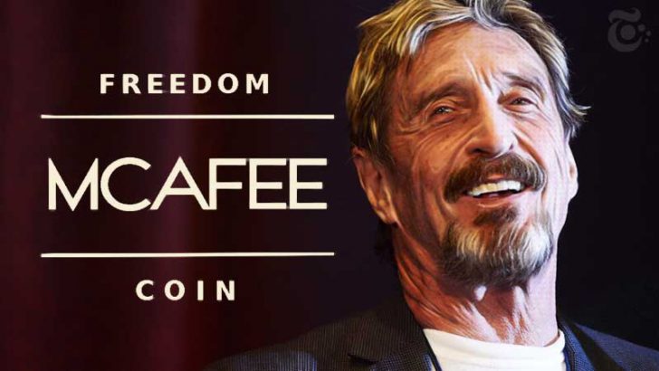 ジョン・マカフィー：独自の仮想通貨「McAfee Freedom Coin」発行へ