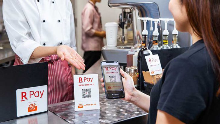 楽天ペイ対象加盟店で「au PAY」が利用可能に｜2019年6月26日から