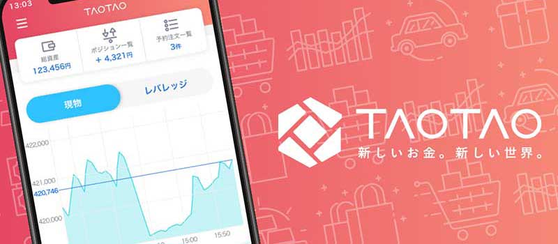 TAOTAO-press