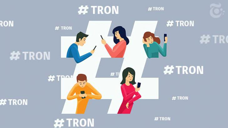 トロン（Tron/TRX）：Twitterで「最も話題の仮想通貨」に｜価格も「18%」上昇