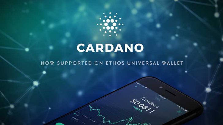 Cardano（ADA）が仮想通貨ウォレット「Ethos Universal Wallet」で保管可能に
