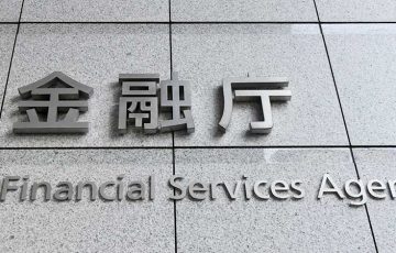 Libra（リブラ）は「暗号資産に該当しない」可能性｜金融庁の見解傾く