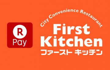 楽天ペイ：ハンバーガーチェーン「ファーストキッチン」109店舗で利用可能に