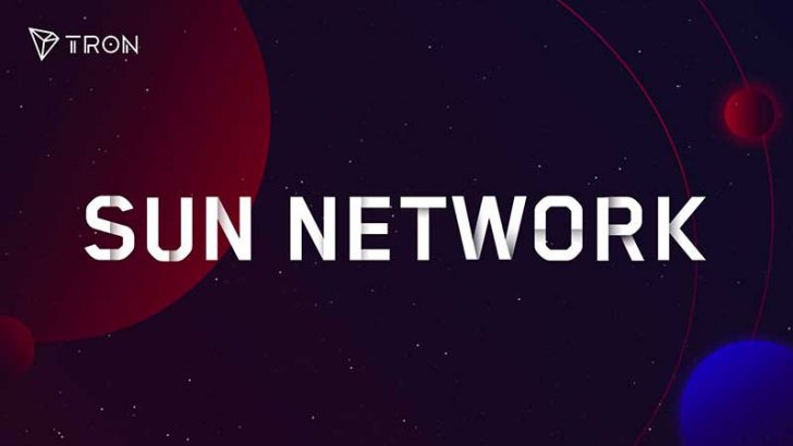 トロン（Tron/TRX）Sun Networkのテストネット公開「100倍のスケーラビリティ」実現へ