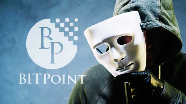 【速報】BITPoint：仮想通貨「約35億円相当」が流出｜ホットウォレットの資産が被害に