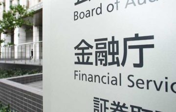 金融庁・財務省主導の「仮想通貨版SWIFT」FATFの承認獲得｜数年以内の稼働目指す