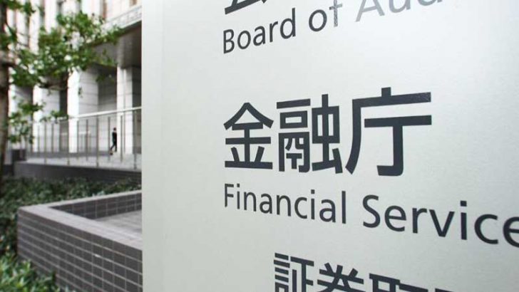 金融庁「MEXC・Bitget・Bybit・Bitforex」など暗号資産取引所4社に警告