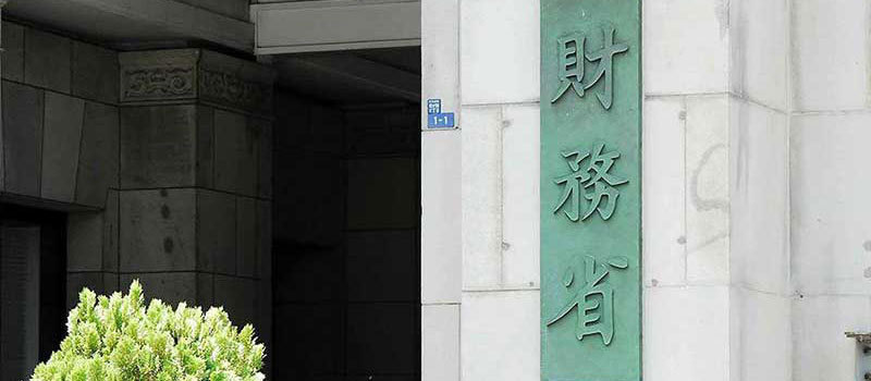 Ministry-of-Finance