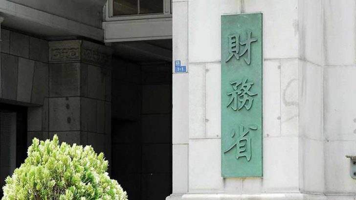 財務省・金融庁・日銀 ：仮想通貨「Libra（リブラ）」に関する連絡会を設置