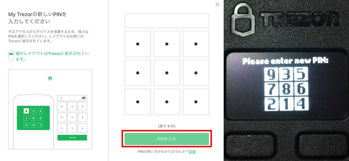 TREZOR