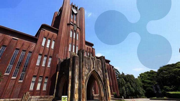 ブロックチェーン研究で「東京大学・京都大学」がRipple社と提携｜奨学金なども計画