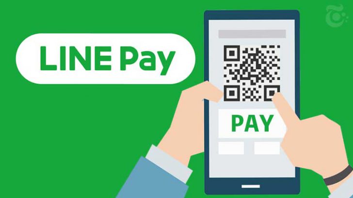 【東京都】LINE Payなどのスマホ決済で「水道料金」の支払いが可能に