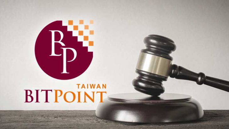 ビットポイント台湾：ジャパン側に「約26億円相当の補償」求める｜訴訟の可能性も