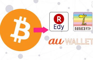 仮想通貨で「電子マネーチャージ」が可能に｜DeCurretが複数の新サービスを開始