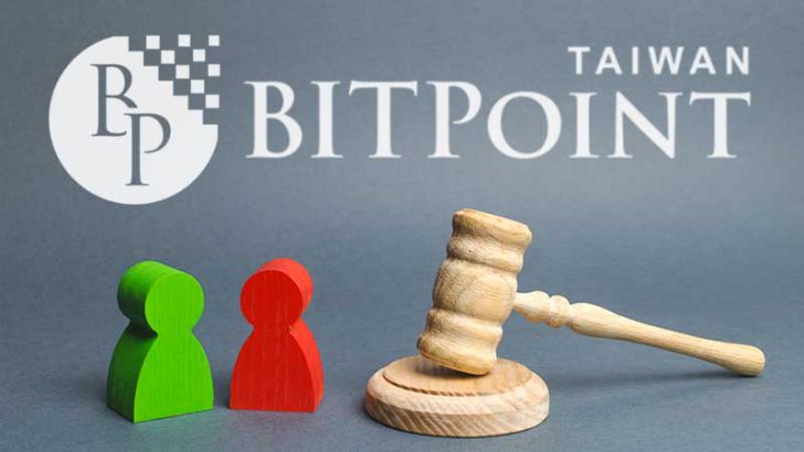ビットポイントジャパンを台湾側が提訴「約10億円」の賠償金支払い求める