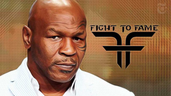 マイク・タイソン：ブロックチェーンプロジェクト「Fight to Fame」との関与を否定
