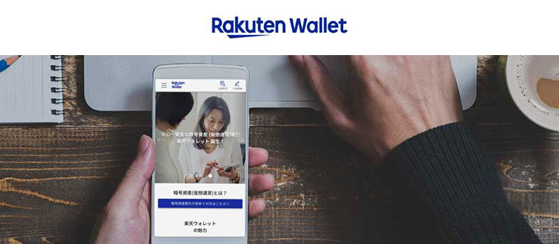 Rakuten-Wallet
