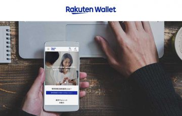 楽天ウォレット：仮想通貨の「現物取引サービス」を開始｜主要銘柄3種類に対応