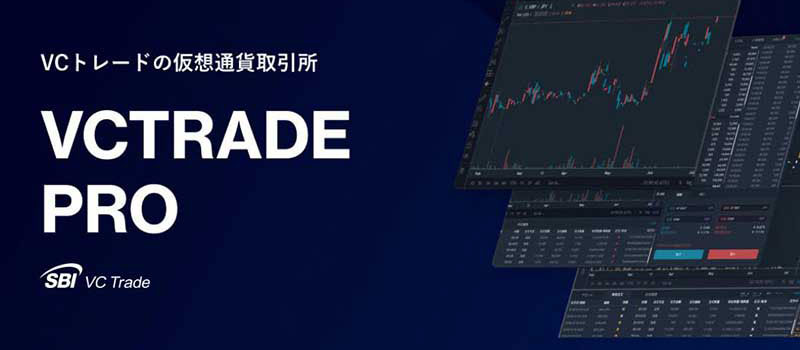 VCTRADE-Pro