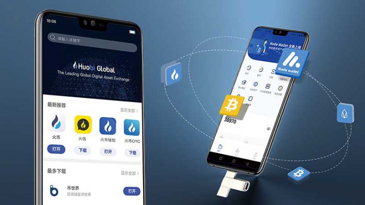ブロックチェーンスマホ「Acute Angle」中国・東南アジア地域で発売へ｜Huobiも出資