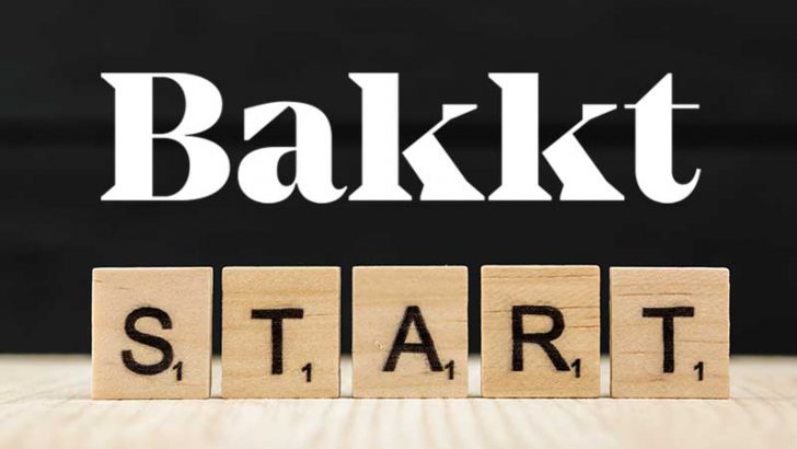 Bakkt：ビットコイン先物取引を「正式に開始」