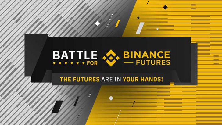 BINANCE「先物取引プラットフォーム」のテスト開始｜報酬合計10,000BNBも準備