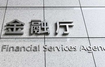 金融庁：コインベースなど3社を「暗号資産交換業者」として新規登録