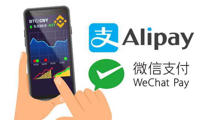中国向け仮想通貨取引サービスで「Alipay・WeChat Pay」をサポート：BINANCE