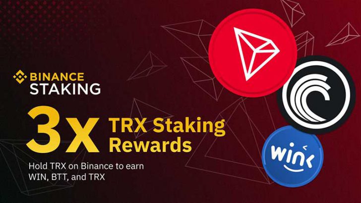 BINANCE：トロン（Tron/TRX）の「ステーキング」に対応