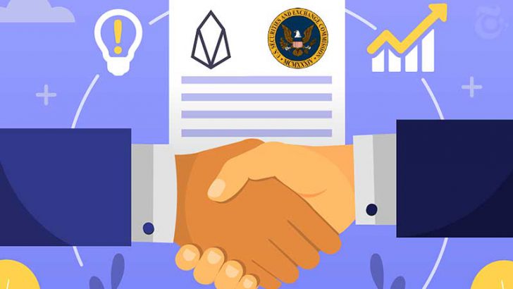 EOS開発企業「Block.one」罰金2,400万ドル支払いで米SECと和解