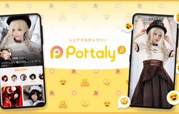 ブロックチェーンでシェアするギャラリーアプリ「Portaly」クローズドβ版サービス開始