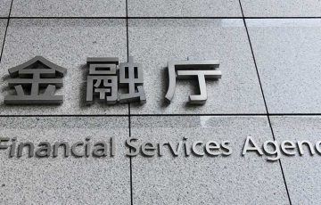 金融庁「仮想通貨関連の投資信託」に慎重姿勢｜懸念を示す改正案を公表