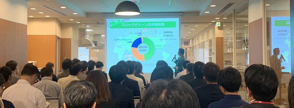 kumamoto-Blockchain-CF-2
