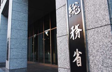 総務省：仮想通貨用いた政治家個人への献金「違法ではない」と判断