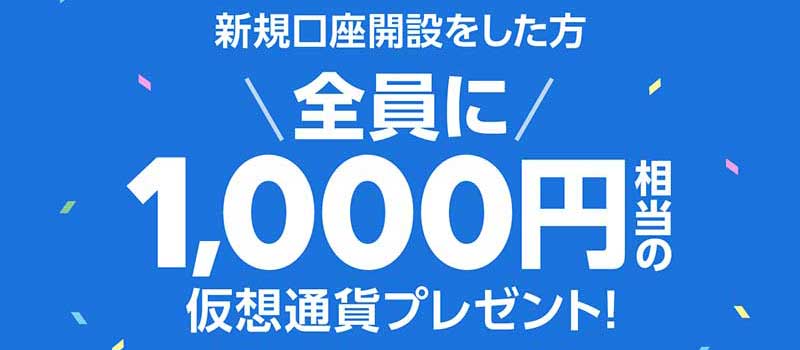 BITMAX-1000-XRP