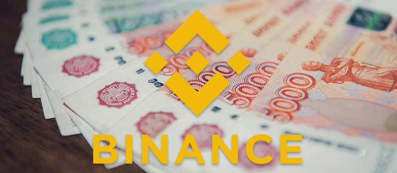 Binance-RUB