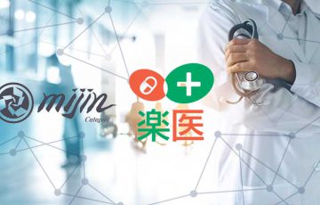 ブロックチェーン用いたオンライン医療ソリューション「楽医」開発へ：テックビューロ