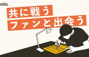 ブロックチェーンで「マンガの売上をファンに還元」権利売買サービスを実証実験：TART