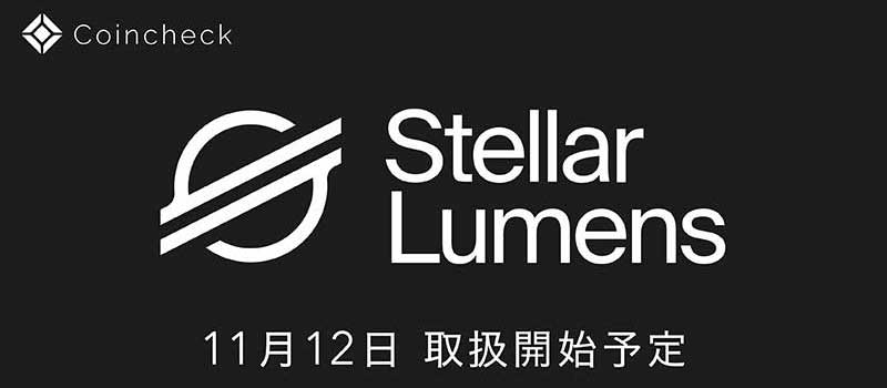 Coincheck-XLM
