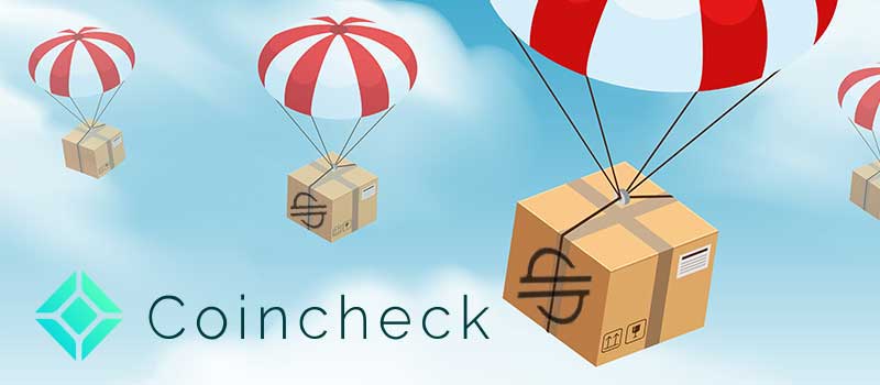 Coincheck-XLM-AirDrop