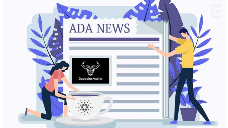 【Cardano/ADA】ダイダロスウォレットに「ニュースフィード」などの新機能追加