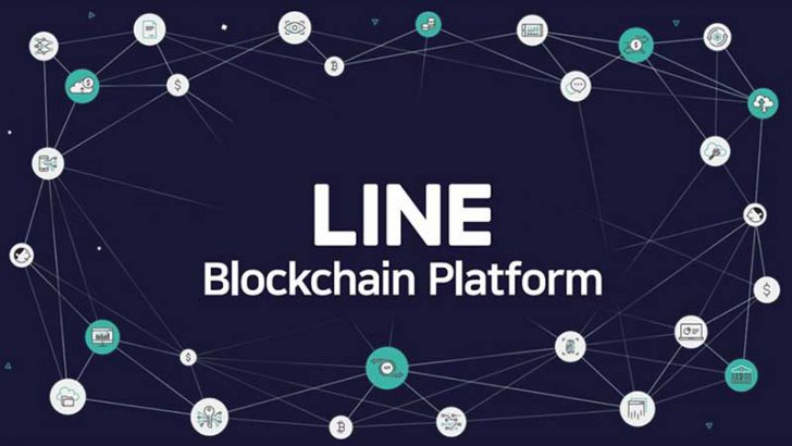 LINEが「ブロックチェーンプラットフォーム」を発表｜新たなサービスの開発基盤を提供
