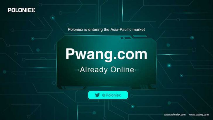 Poloniex：アジア太平洋地域向け仮想通貨取引所「Pwang.com」を新設