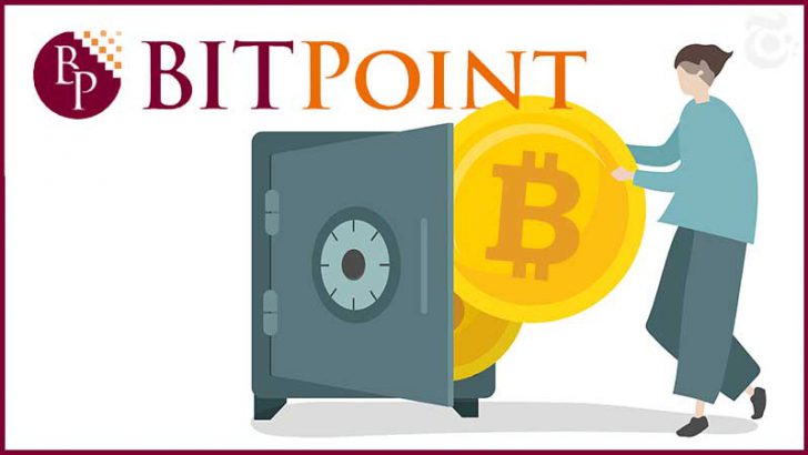 ビットポイント：仮想通貨の「受金（預入）サービス」再開へ｜資産管理方法も改良