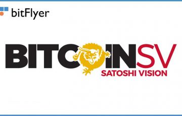 ビットフライヤー：ハードフォークで発行された「ビットコインSV」日本円で付与へ